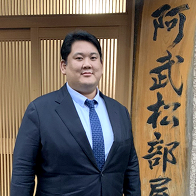 阿武松健二さん