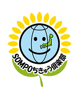 SOMPOちきゅう倶楽部