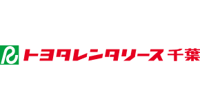 株式会社トヨタレンタリース千葉