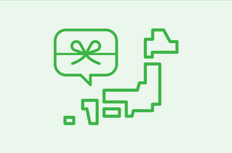 イメージ｜ふるさと納税