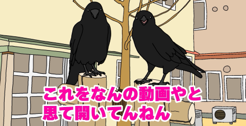 イメージ｜OUR ANIMALS アニメ配信中！